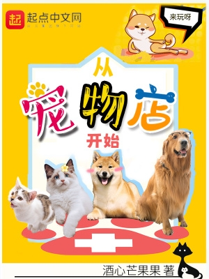 从宠物店买来的猫被咬要打疫苗吗