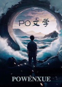 网游之无所不能
